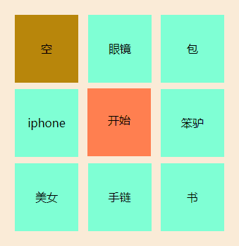 转动后.png