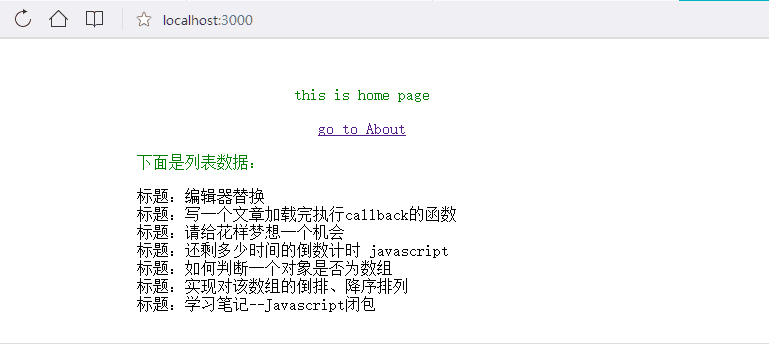 首页.png